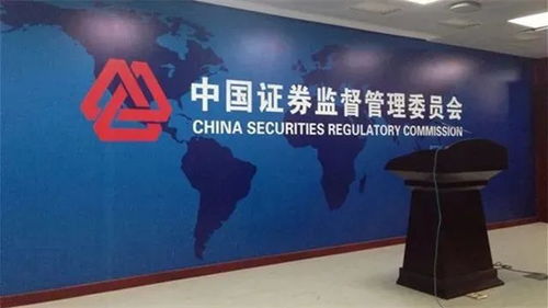 證監(jiān)會(huì)強(qiáng)調(diào)錯(cuò)位發(fā)展突出特色，建設(shè)北京證券交易所服務(wù)創(chuàng)新型中小企業(yè)