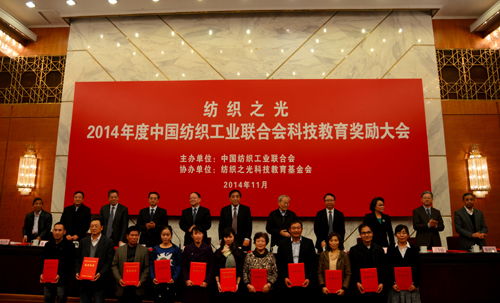 技術(shù)開發(fā)獲獎(jiǎng)成果 創(chuàng)新驅(qū)動(dòng)與產(chǎn)業(yè)變革