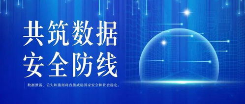 澳大利亞再發嚴重數據泄露事件，800萬用戶個人信息遭曝光——工業互聯網數據服務的隱患與警示