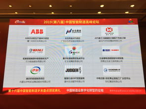 智能制造峰會(huì)，寄云科技與強(qiáng)者載譽(yù)同行 深耕數(shù)據(jù)服務(wù)，賦能工業(yè)互聯(lián)網(wǎng)